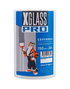Самоклеящаяся стеклотканевая лента серпянка PRO X-glass