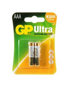 Батарейки Ultra ААА 2 шт Gp