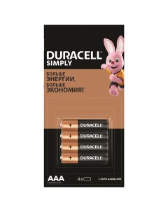 Батарейки тип AAA HBDC BL 4 шт Duracell