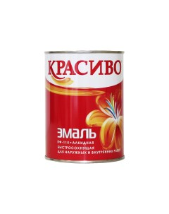 Эмаль ПФ 115 Шоколадная бан 0 8 кг 4690417028757 Krasivo