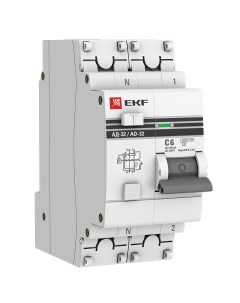 Дифференциальный автомат АД 32 1P N 6А 30мА хар C AC электр защита 270В 4 5кА Ekf