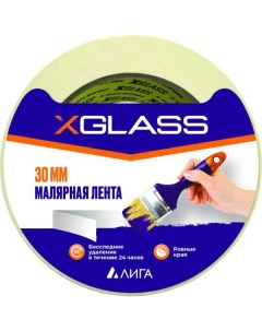 Малярная клейкая лента 30 мм х 18 м арт 8103 УТ0007398 X-glass
