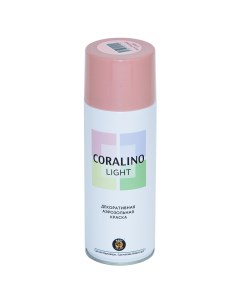 Декоративная аэрозольная краска Нежно розовый CL1009 Coralino light