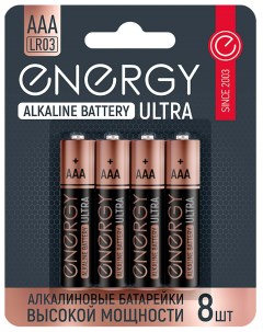 Батарейки алкалиновые Ultra LR03 8B АAА 8 шт Energy