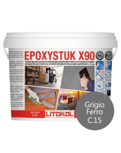 Затирка эпоксидная EPOXYSTUK X90 C 15 Grigio Ferro 5 кг Litokol