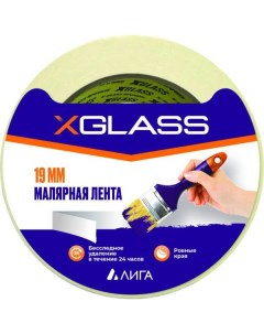Малярная клейкая лента 19 мм х 36 м арт 6391 УТ0007395 X-glass
