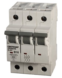 Автоматический выключатель SV 49013 10 B 10 A 6 кА 400 В Светозар