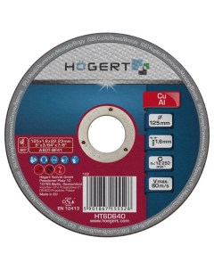Диск отрезной по цветному металлу 125x1 6x22 23 мм HT6D640 Hoegert technik