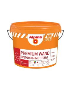 ALPINA EXPERT PREMIUM WAND краска в д для внутренних работ Премиальные стены База 1 2 5л Nobrand
