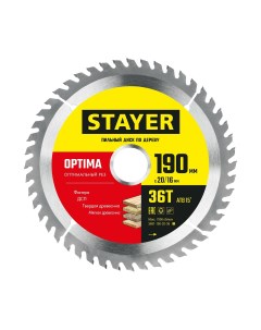 Пильный диск OPTIMA 190 x 20 16мм 36Т по дереву оптимальный рез Stayer