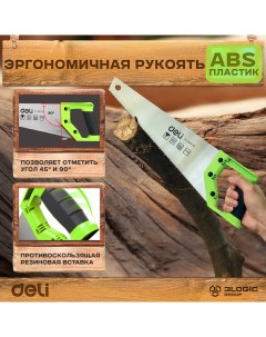Ножовка по дереву Deli DL6840B Deli tools