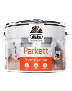 Retail Лак PARKETT паркетный полуматовый 10л Н0000002491 Dufa