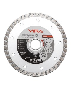 Алмазный диск турбо 230мм 602230 Vira