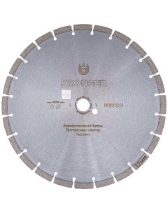 Алмазный сегментный диск по бетону 350xx25 4 B200350 Kronger