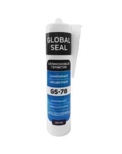 Герметик силиконовый санитарный GLOBAL SEAL GS78 бесцветный 280 мл Эконом