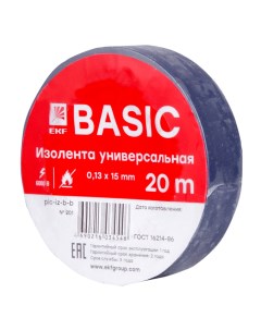Изолента Basic класс В plc iz b s 0 13х15мм 20м синяя Ekf