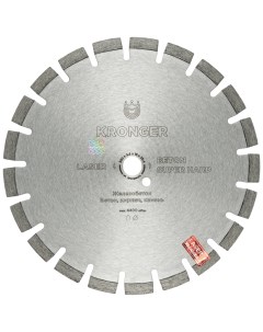 Алмазный сегментный диск по армированному бетону 350x3 5х15х25 4 20 0 мм Beton Sup Kronger