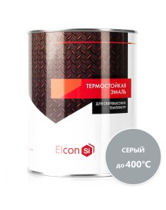 Термостойкая антикоррозийная эмаль до 400 серый 0 8 кг Elcon