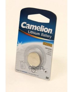 Батарейка Литиевая Lithium Таблетка 3v Упаковка 1 Шт Cr2032 Bp1 арт CR Camelion