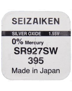 Батарейка для часов Seiko 395 SR927SW Silver Oxide 1 55V в блистере 1 шт Seizaiken
