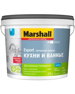 Краска Export Кухни и ванные латексная влагостойка матовая база BW 4 5 л Marshall