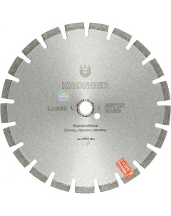 Алмазный сегментный диск по бетону Beton Hard 350x3 5х12х25 4 20 0 мм B200350H Kronger