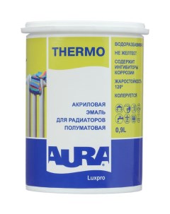 Эмаль для радиатров Luxpro Thermo база А 0 9л Aura