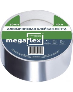 Алюминевая клейкая лента термо 50 мм х 40 м LERTE 50 40 Megaflex