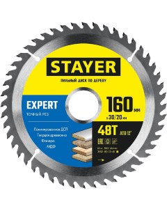 EXPERT 160 x 30 20мм 48T диск пильный по дереву точный рез 3682 160 30 48_z01 Stayer