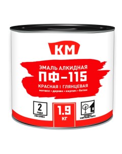 Эмаль ПФ 115 алкидная красная глянцевая 1 9 кг Км