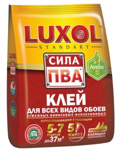 Клей обойный сила ПВА универсальный Standart 200г мягкая пачка Luxol