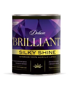 Краска интерьерная Brilliant Silky Shine база C 0 9 л Parade