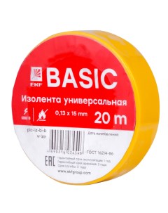 Изолента Basic класс В plc iz b y 0 13х15мм 20м желтая Ekf