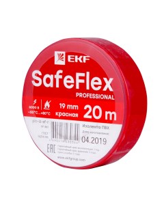 Изолента серии SafeFlex ПВХ plc iz sf r красная 19мм 20м Ekf