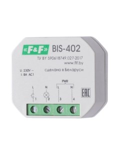 Импульсное реле BIS 402 Евроавтоматика f&f