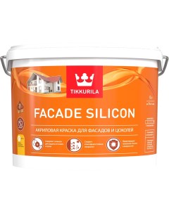 Краска Facade silicon База С 9 л акриловая для фасадов и цоколей Тиккурила Tikkurila