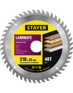 Пильный диск Laminate line для ламината 200x32 48T 3684 200 32 48 Stayer