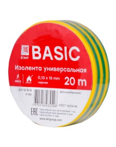 Изолента Basic класс В plc iz b yg 0 13х15мм 20м желто зеленая Ekf