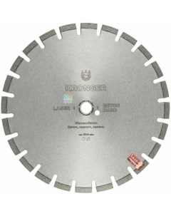Алмазный сегментный диск по бетону Beton Hard 400x3 5х12х25 4 B200400H Kronger