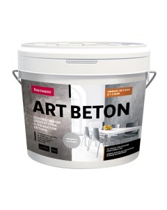 Штукатурка декоративная с эффектом бетона Аrt Beton AB 03 темно серый 10 кг Bayramix