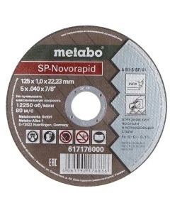 Диски отрезные по металлу 125х1 0x22 23 мм SP Novorapid 617176000 упаковка из 50 Metabo
