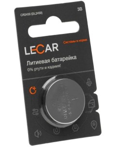 Батарейка литиевая CR2450 3V упаковка 1 шт 000153106 Lecar