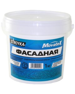 Фасадная водоэмульсионная краска Stroyka Movatex