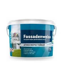Retail ВД краска FASSADENWEISS база 1 10л Н0000003412 Dufa