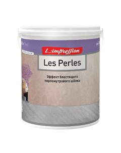 Краска Les Perles с эффектом мокрого шелка полуглянцевая белый 2 5 л L’impression