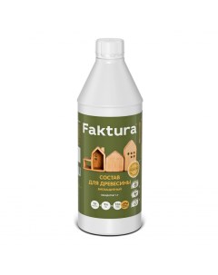 Состав биозащитный для древесины концентрат 1 9 1 л Faktura