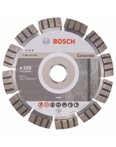 Диск алмазный Best for Concrete для УШМ по бетону 150х22 23 мм 2 608 602 653 Bosch