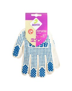 Перчатки бытовые белые с синим Berta