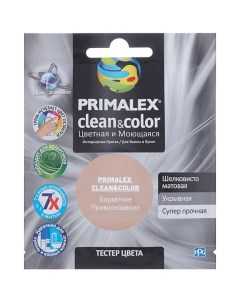 Краска Clean Color бархатное прикосновение 0 04 л Primalex