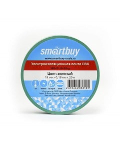 Изолента ПВХ 19 мм х 20 м арт 613206 зеленый 10 шт Smartbuy